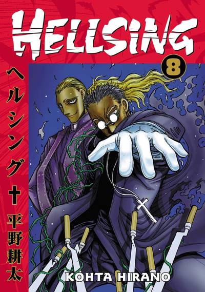 Hellsing (1998)   n° 8 - Shonen Gahosha