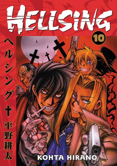Hellsing (1998)   n° 10 - Shonen Gahosha