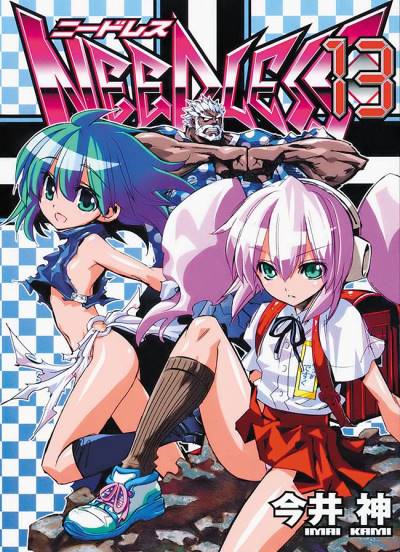 Needless (2004)   n° 13 - Shueisha