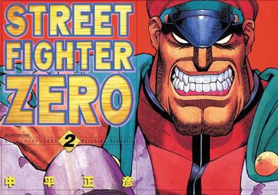 Street Fighter Zero (1996)   n° 2 - Shinseisha