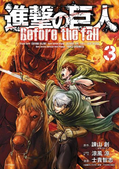 Shingeki No Kyojin: Before The Fall (2013)   n° 3 - Kodansha