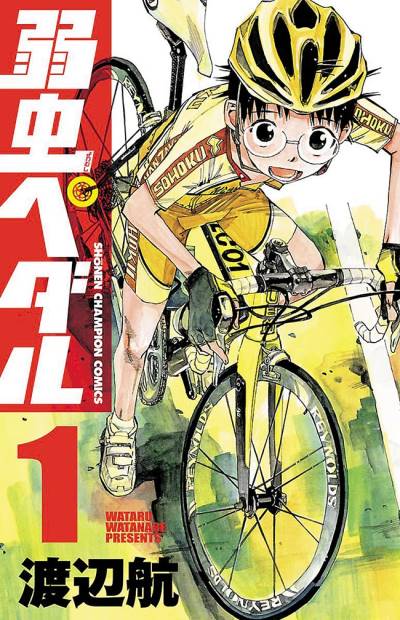 Yowamushi Pedal (2008)   n° 1 - Akita Shoten
