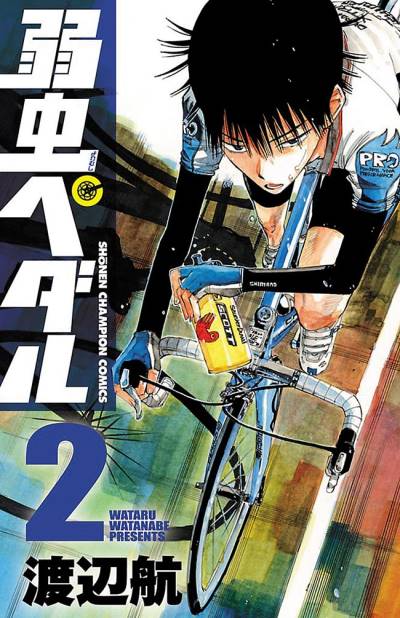 Yowamushi Pedal (2008)   n° 2 - Akita Shoten