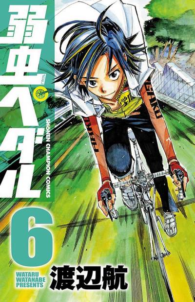 Yowamushi Pedal (2008)   n° 6 - Akita Shoten