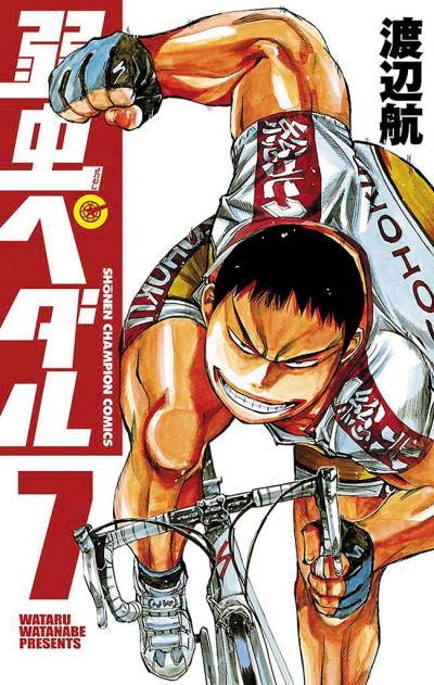 Yowamushi Pedal (2008)   n° 7 - Akita Shoten