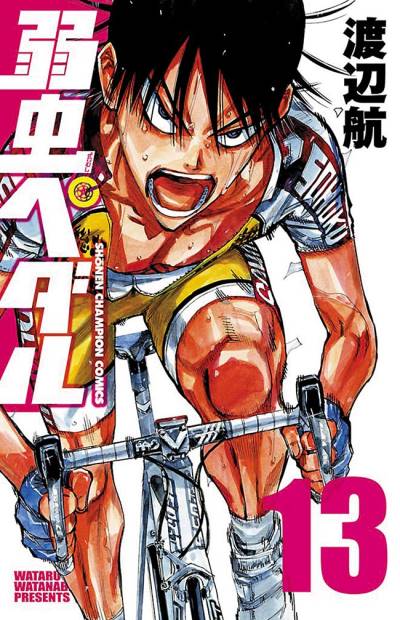 Yowamushi Pedal (2008)   n° 13 - Akita Shoten