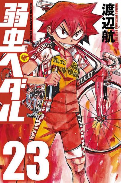Yowamushi Pedal (2008)   n° 23 - Akita Shoten