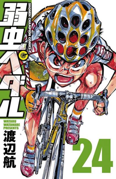 Yowamushi Pedal (2008)   n° 24 - Akita Shoten