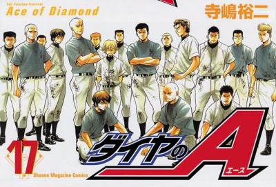 Diamond No Ace (2006)   n° 17 - Kodansha