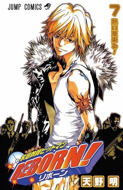 Katekyo Hitman Reborn! (2004)   n° 7 - Shueisha