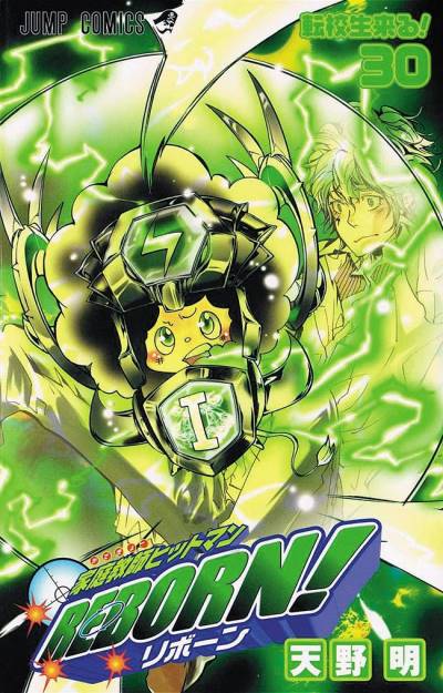 Katekyo Hitman Reborn! (2004)   n° 30 - Shueisha