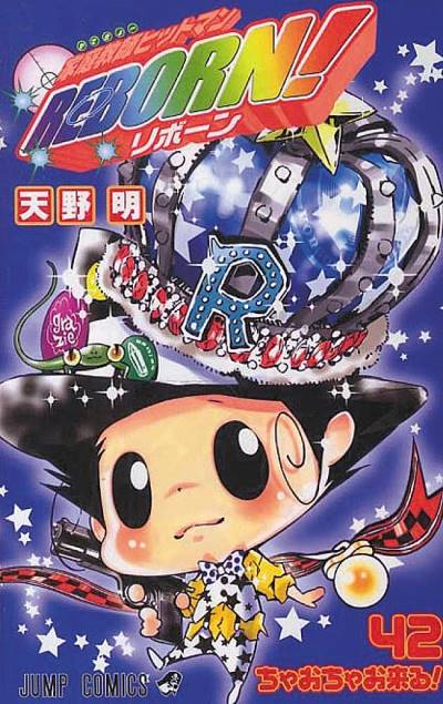 Katekyo Hitman Reborn! (2004)   n° 42 - Shueisha