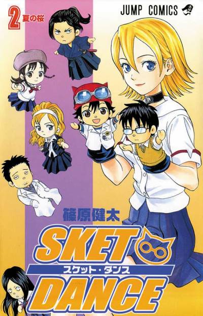 Sket Dance (2007)   n° 2 - Shueisha