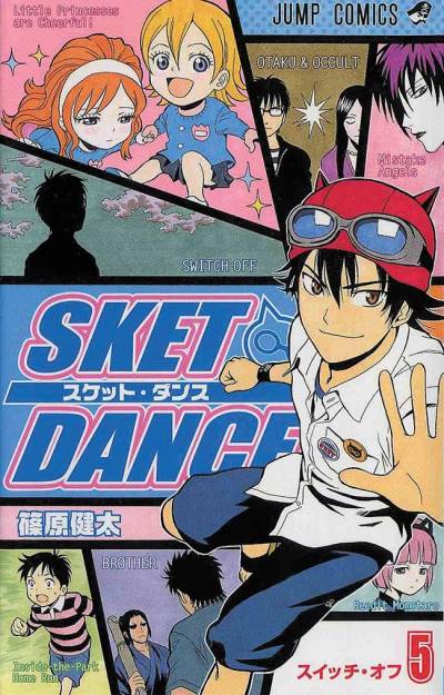 Sket Dance (2007)   n° 5 - Shueisha