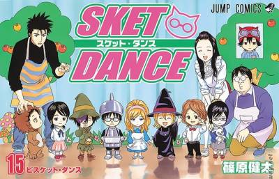 Sket Dance (2007)   n° 15 - Shueisha