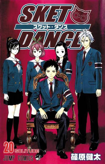 Sket Dance (2007)   n° 20 - Shueisha
