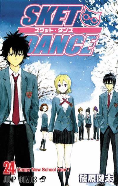 Sket Dance (2007)   n° 24 - Shueisha
