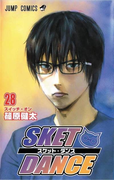 Sket Dance (2007)   n° 28 - Shueisha