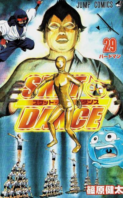Sket Dance (2007)   n° 29 - Shueisha