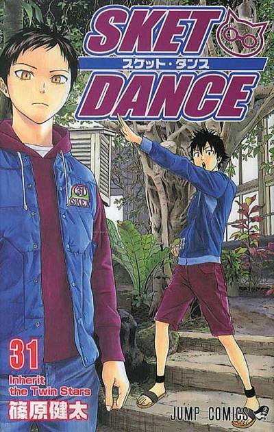 Sket Dance (2007)   n° 31 - Shueisha