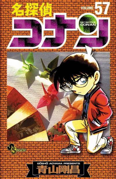 Detective Conan (1994)   n° 57 - Shogakukan