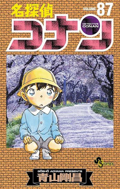 Detective Conan (1994)   n° 87 - Shogakukan