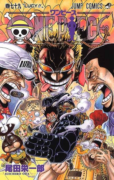One Piece (1997)   n° 79 - Shueisha