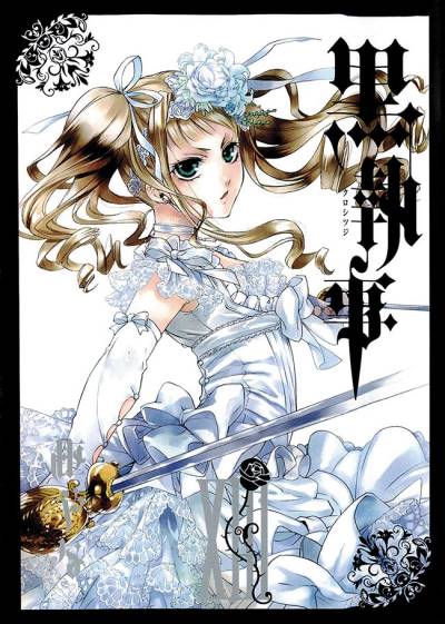 Kuroshitsuji (2007)   n° 13 - Square Enix