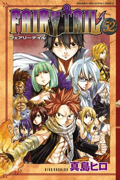 Fairy Tail (2006)   n° 52 - Kodansha