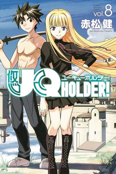 Uq Holder! (2013)   n° 8 - Kodansha