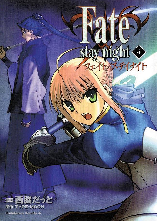 Guia Fate/ para iniciantes