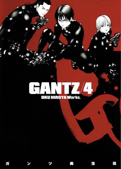 Gantz (2000)   n° 4 - Shueisha