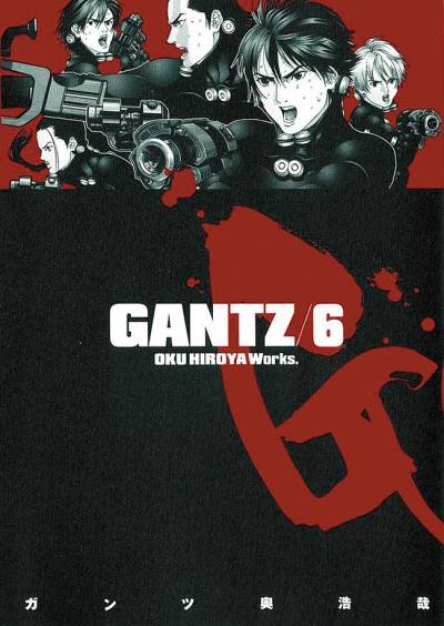 Gantz (2000)   n° 6 - Shueisha