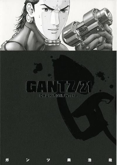 Gantz (2000)   n° 21 - Shueisha