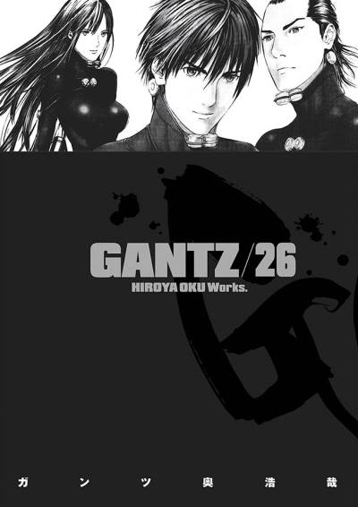 Gantz (2000)   n° 26 - Shueisha