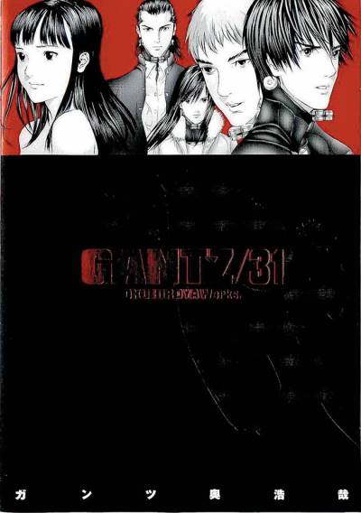 Gantz (2000)   n° 31 - Shueisha