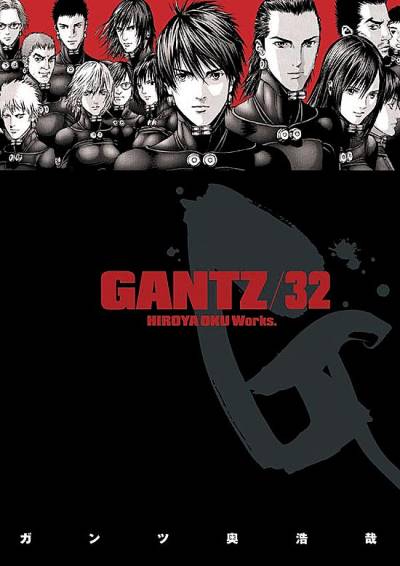 Gantz (2000)   n° 32 - Shueisha