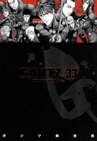 Gantz (2000)   n° 33 - Shueisha