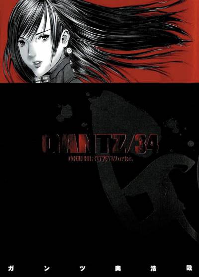 Gantz (2000)   n° 34 - Shueisha