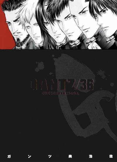 Gantz (2000)   n° 36 - Shueisha