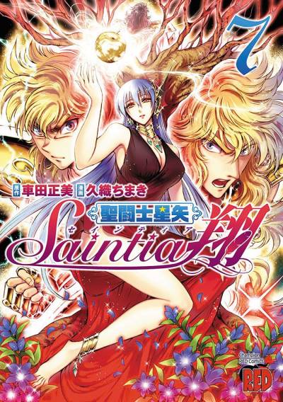 Saint Seiya: Saintia Shou   n° 7 - Akita Shoten