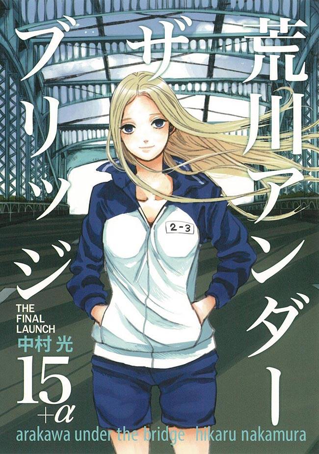 Arakawa under the bridge - vol. 05 em Promoção na Americanas