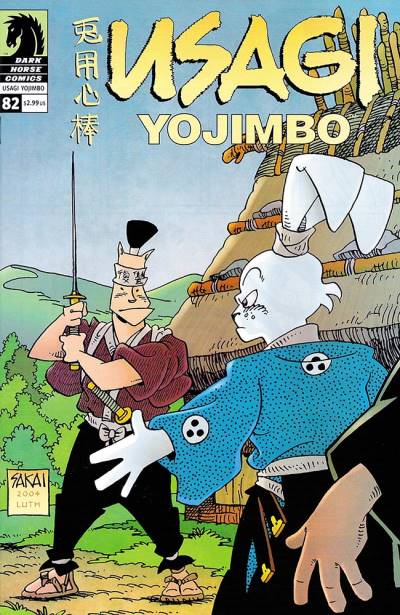 Usagi Yojimbo (1996)   n° 82 - Dark Horse Comics