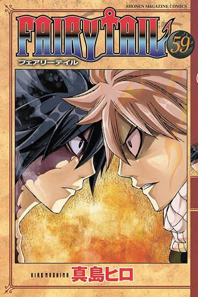 Fairy Tail (2006)   n° 59 - Kodansha