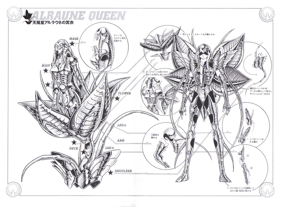 Rainha de Alraune (Queen de Alraune)