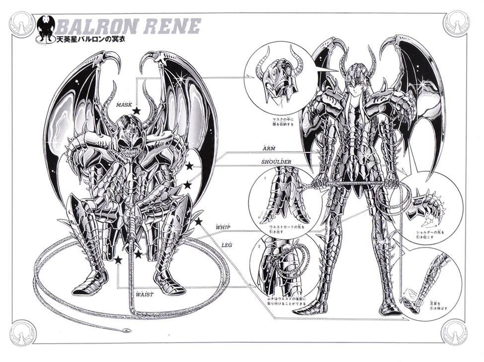 Lune de Balron (Lune de Balrog)