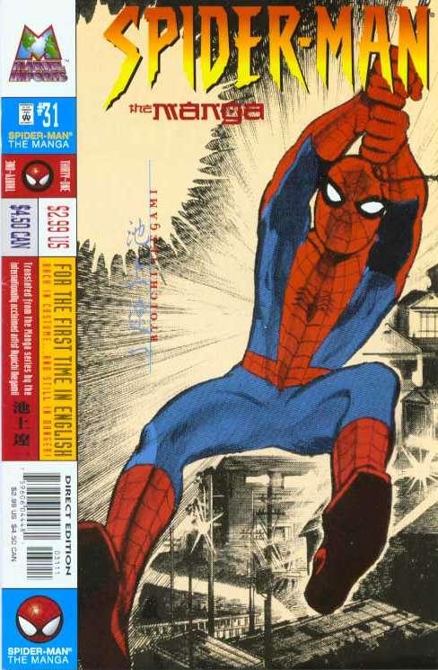 Homem-Aranha (Mangá)