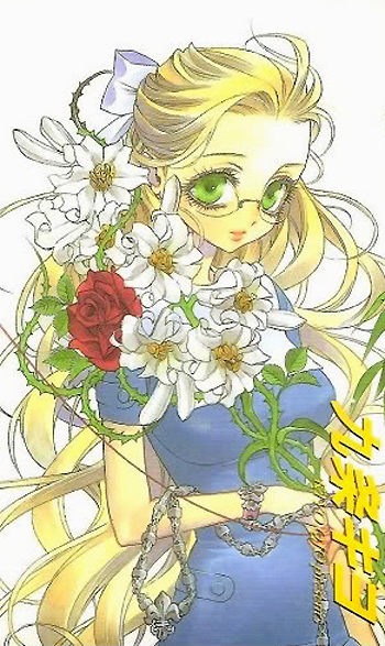 Princesa Hime