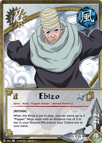 Ebizou