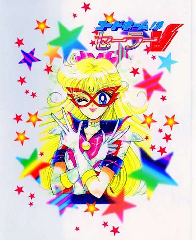 Sailor V